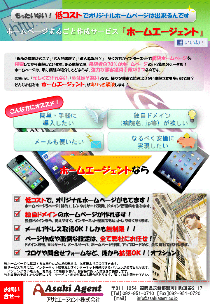 �z�[���y�[�W����